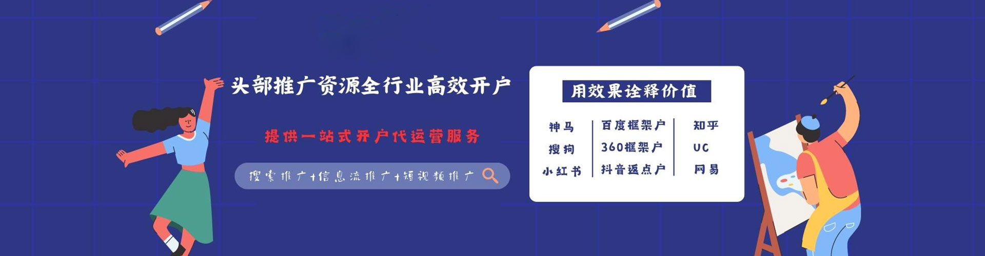 叙州微博信息流