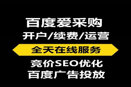 百度广告推广助力企业增长案例